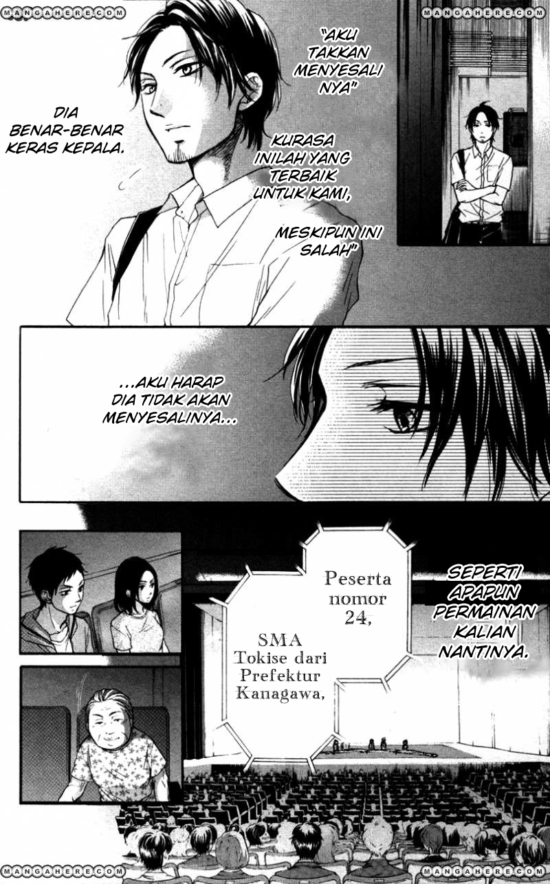 Kono Oto Tomare!